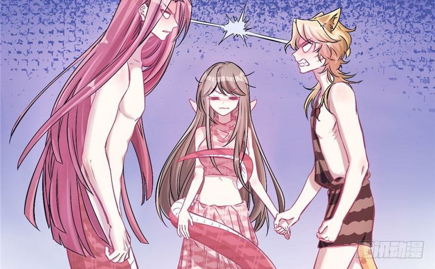 Beauty and the Beasts Chapter 58 Gambar 4